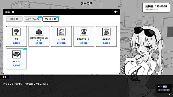 ドキドキ！性感マッサージ 画像9