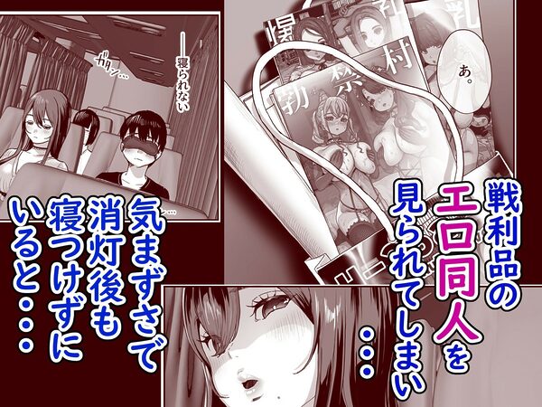 夜行バスで隣のお姉さんとひと晩中・・・ 画像2