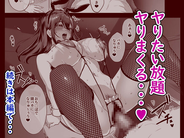 夜行バスで隣のお姉さんとひと晩中・・・ 画像9