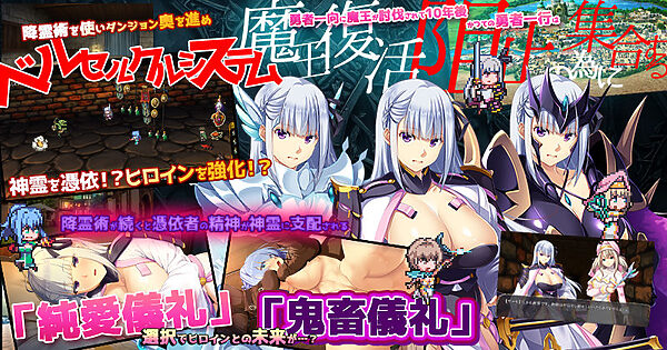 かつて勇者だった妻達へ 画像2