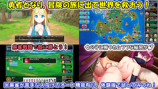 Dragon Mahjongg Bride 画像1