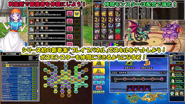 Dragon Mahjongg Bride 画像2