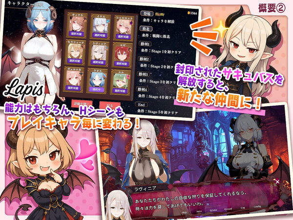 【スマホ対応】サキュバス無双 〜三姉妹の淫乱ジュポワール〜 画像2