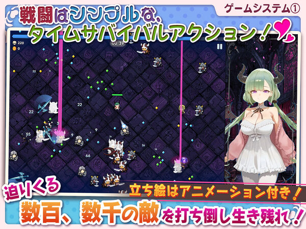 【スマホ対応】サキュバス無双 〜三姉妹の淫乱ジュポワール〜 画像4