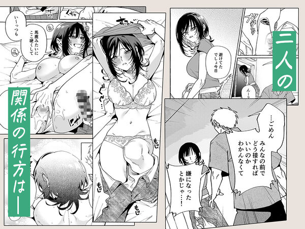 ヌキトモダチ 画像4