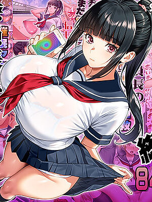 委員長は催●アプリを信じてる。総集編【STUDIOふあん】