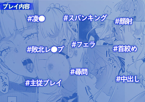 潜入捜査は失敗しました 画像6