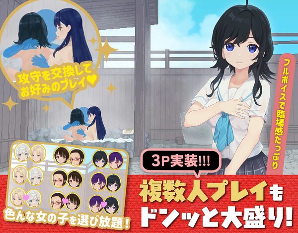 ドピュっとゴルフ伝説〜完全版〜！ 画像5