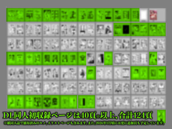 セフレ妻ゆかり総集編1 画像10