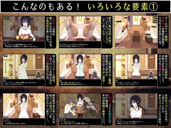 佐谷霞巳はあなたがいないと生きられない 画像7