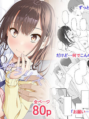 初汐ポラリス【shakestyle】