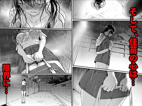 友達-2nd period- 画像6