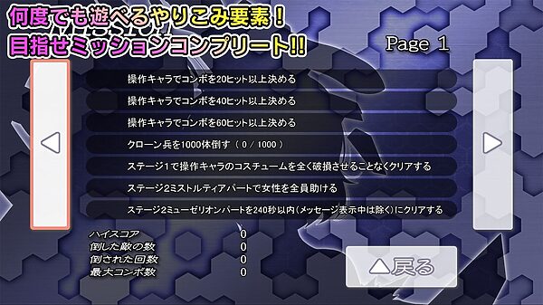 極煌戦姫ミストルティア2 黒の女王と逆襲の淫獄 画像9