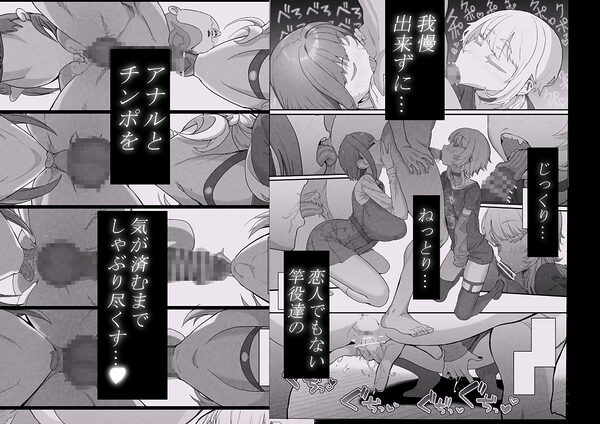 ネトラセクラブ2 アナル舐めの天才とフェラチオの天才 画像2