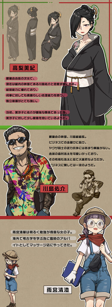 情欲の古式マッサージ店 -裏サービスにハマる母娘たち-＋セクシーな店員にNTR行為だ！？ 画像7