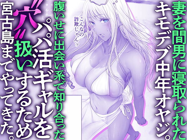 パパ活  穴 画像1