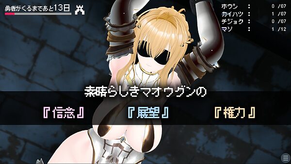 【CV:涼貴涼、篠守ゆきこ、春乃つくし】聖騎士を捕まえた！【魔王軍洗脳シミュレーション】 画像6