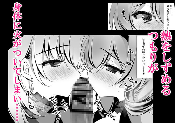 サクラコセフレ+秘密の裏ライブ 2本セット 画像6