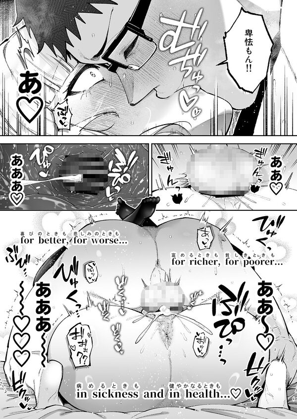 それゆけ、エロバカお嬢様！ 〜セレブの私がデカチン庶民を手籠めにするのは当然です！〜 画像10