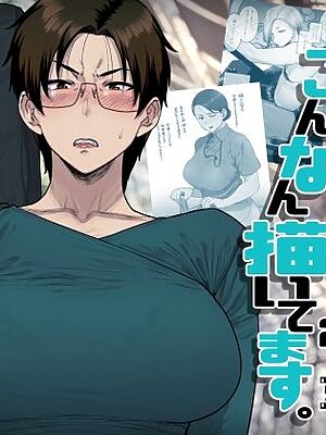 FANBOXでこんなん描いてます。2025【はよしねま】