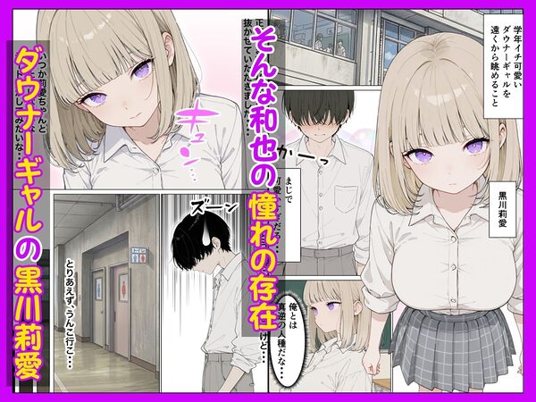 お金好きのダウナーギャルと賞金1000万懸け興奮度メーター我慢バトルで潮だくセックス 画像2