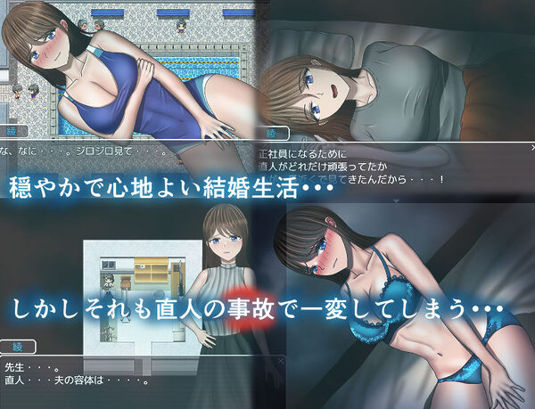 危ぶまれる日常＋ 画像3