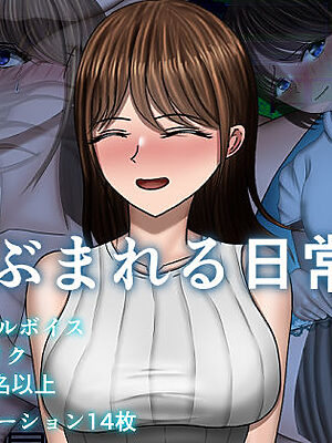 危ぶまれる日常＋【空上】