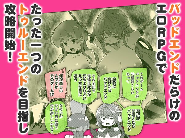 同人エロゲ転生 目覚めたら姫騎士になっていた俺は処女クリアを目指す 画像4