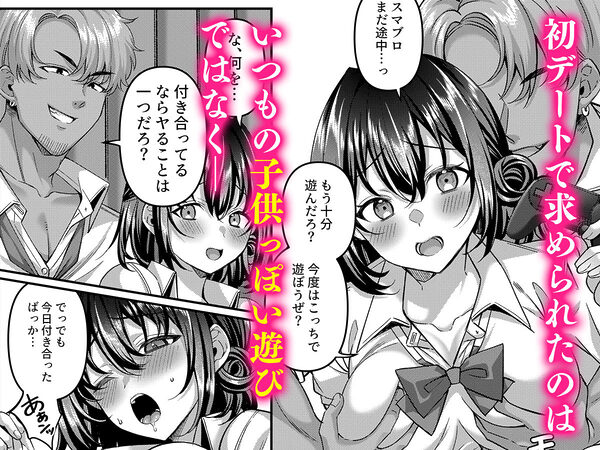 「わたし、女っぽくないってよく言われるんだ（笑）」っていうヤツのメス顔エロくね？ 画像4