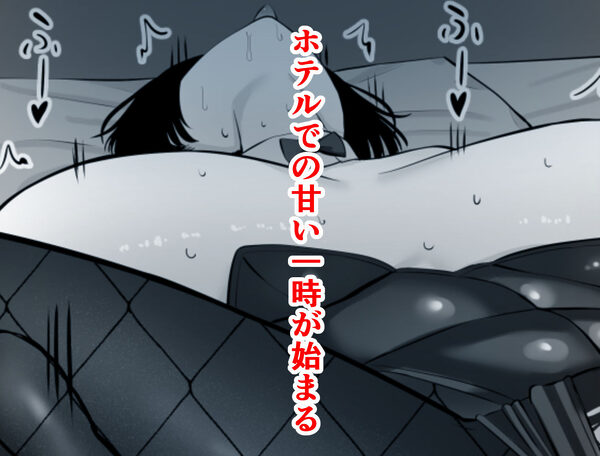 塩対応の大塩さん3 画像10