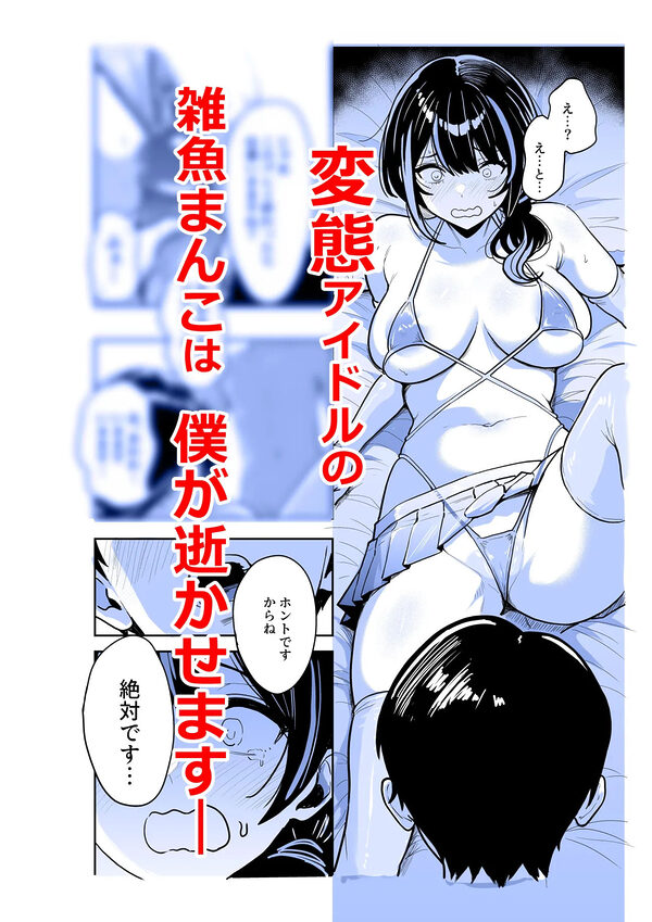 ギャルとめっちゃ生ハメ中出しえっちするハナシ ＃06 画像6